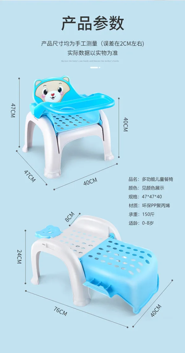 Baby Feeding Chair